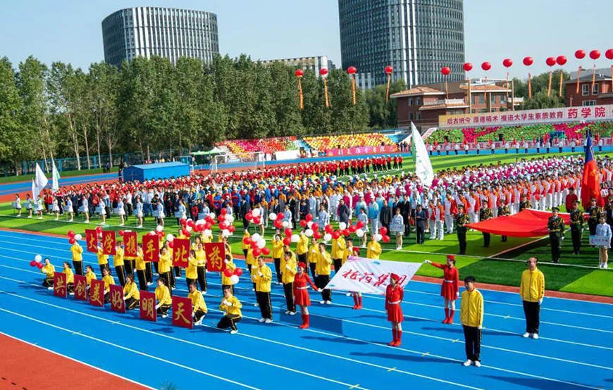 員工參加長春中醫(yī)藥大學(xué)運動會