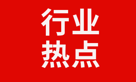 推進(jìn)中醫(yī)藥融入國家傳染病防控體系