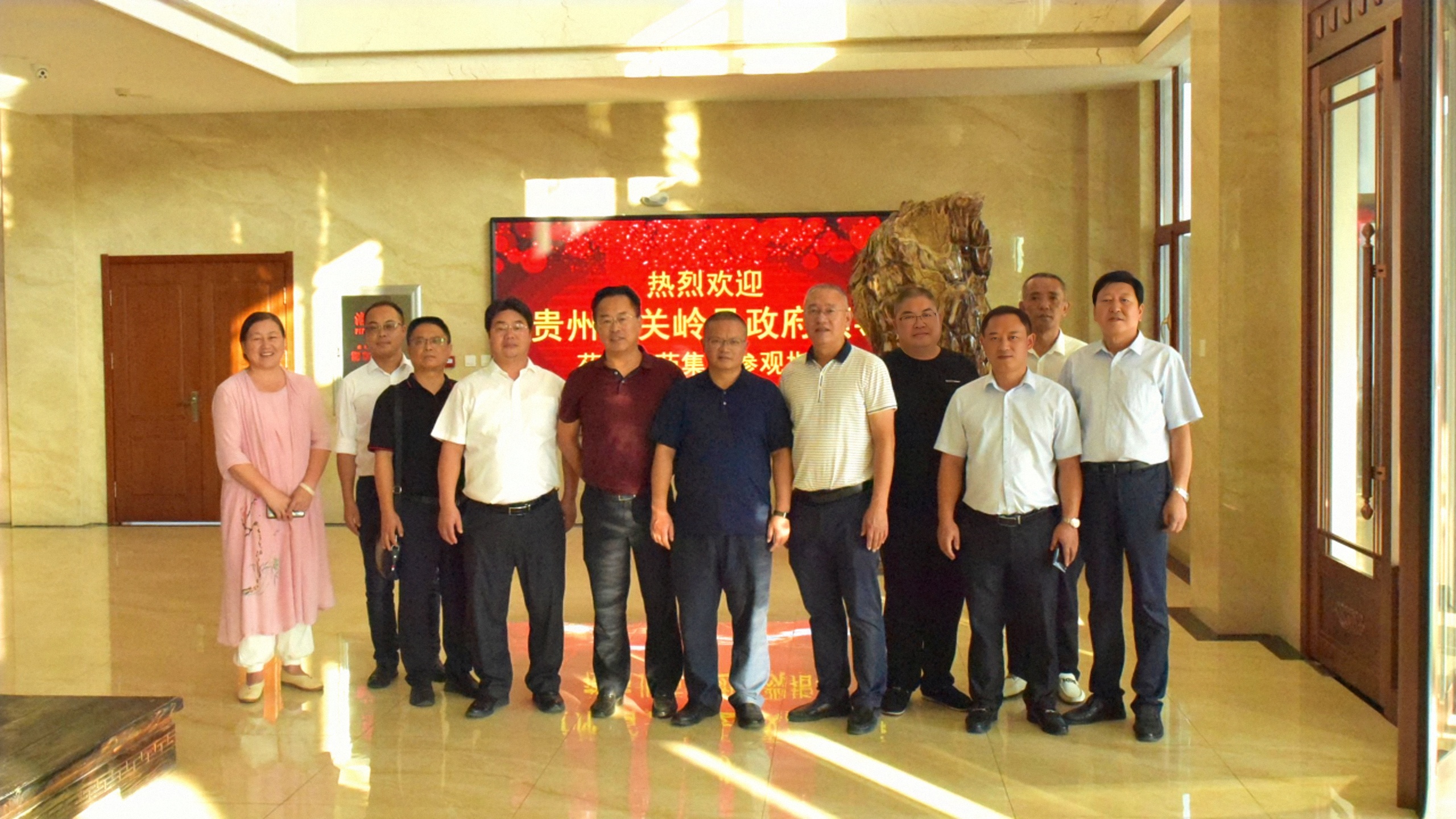 關(guān)嶺縣縣委書記韋朝虎一行到北藥集團(tuán)招商考察